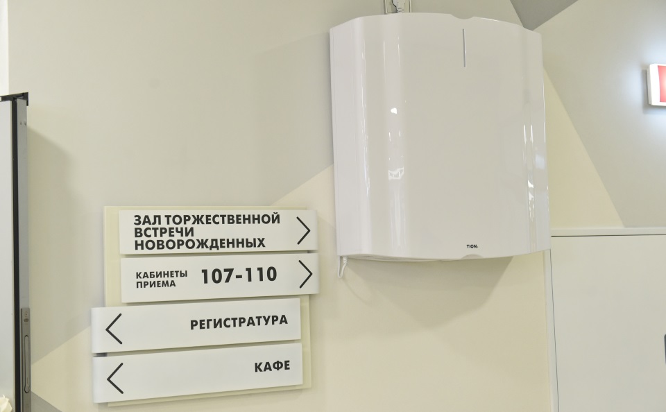В &laquo;УГМК-Здоровье&raquo; установили Тион А