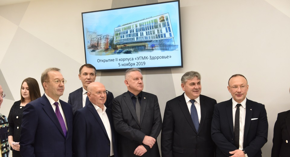 руководители крупнейших медицинских учреждений региона