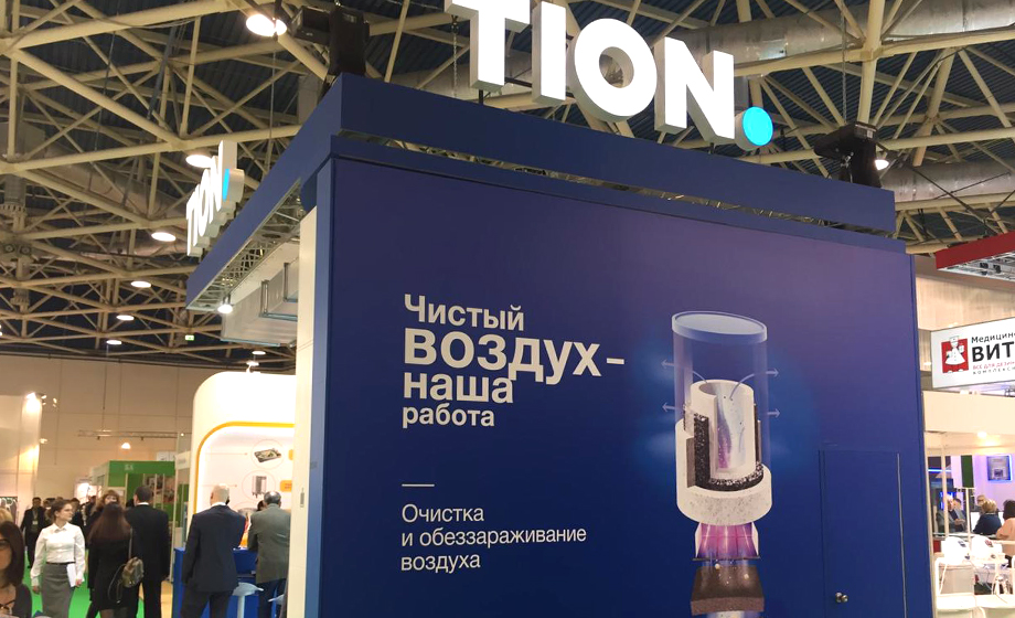 Здравоохранение-2019